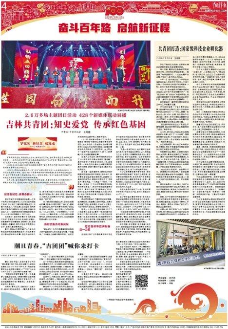 塔科马